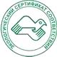 Оформление стенда по охране труда соответствует экологическим нормам в Магазин охраны труда Нео-Цмс в Артёмовском