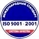 Информационные стенды в Артёмовском соответствует iso 9001:2001 в Магазин охраны труда Нео-Цмс в Артёмовском